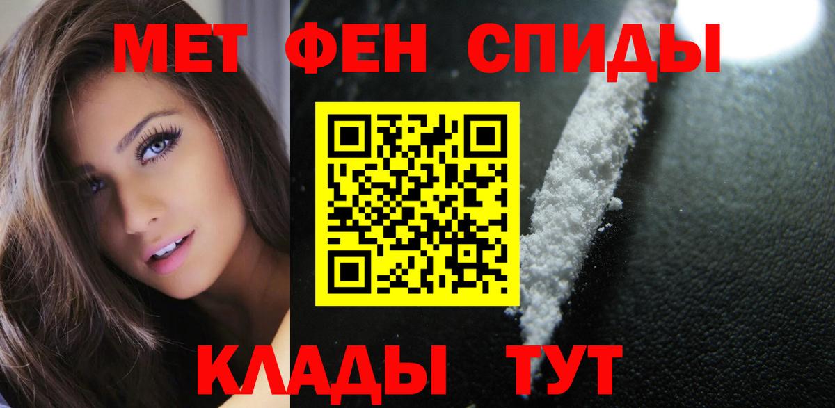 ссылка на мегу маркетплейс  Amphetamine  Клинцы  АМФЕТАМИН VHQ  Вход с VPN  Амфетамин 