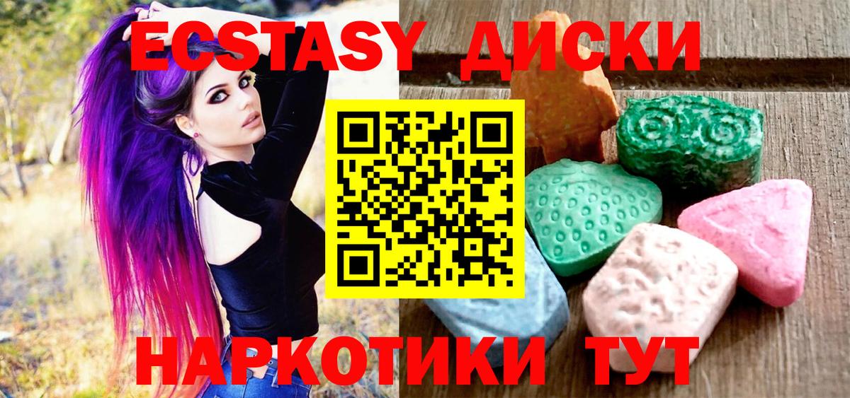 Ecstasy бентли  ЭКСТАЗИ  Клинцы  закладка  Вход с VPN  ЭКСТАЗИ ешки 