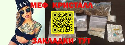 гашишное масло Коммунар