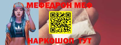 ALPHA PVP Кинель
