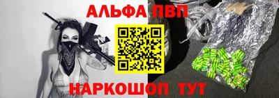 кокаин премиум Комсомольск-на-Амуре