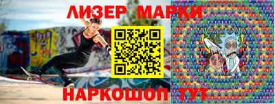 бутират Кингисепп