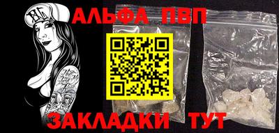 бутират Кингисепп