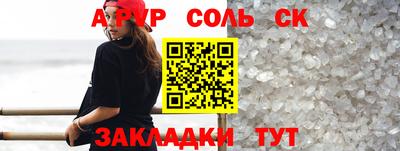 марки lsd Конаково