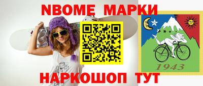 марки lsd Конаково
