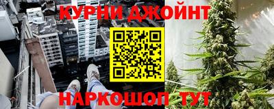 гашишное масло Коммунар