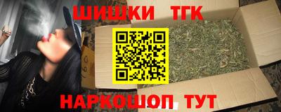 гашишное масло Коммунар