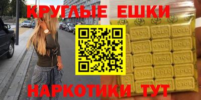 кокаин премиум Комсомольск-на-Амуре