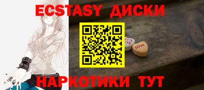 гашишное масло Коммунар