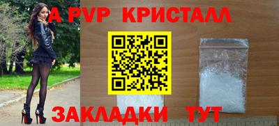 Альфа ПВП Кимры