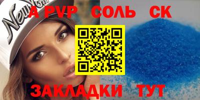 марки lsd Конаково