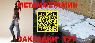 кокаин премиум Комсомольск-на-Амуре