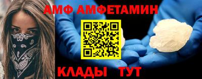 ALPHA PVP Кинель