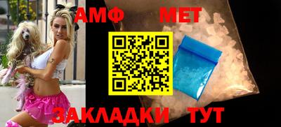 бутират Кингисепп