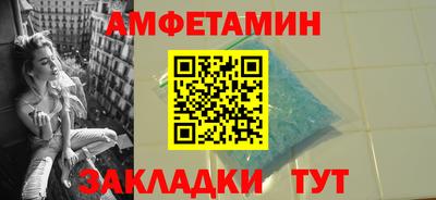 бутират Кингисепп