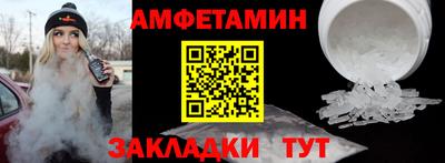 бутират Кингисепп