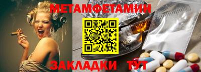 бутират Кингисепп