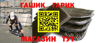 гашишное масло Коммунар