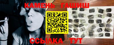 бутират Кингисепп