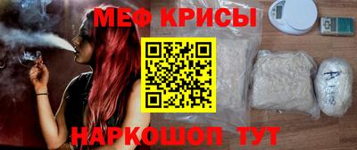 бутират Кингисепп