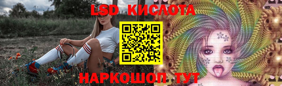 omg ТОР  Вход с VPN  Клинцы  ЛСД экстази кислота  Лсд 25 экстази ecstasy 