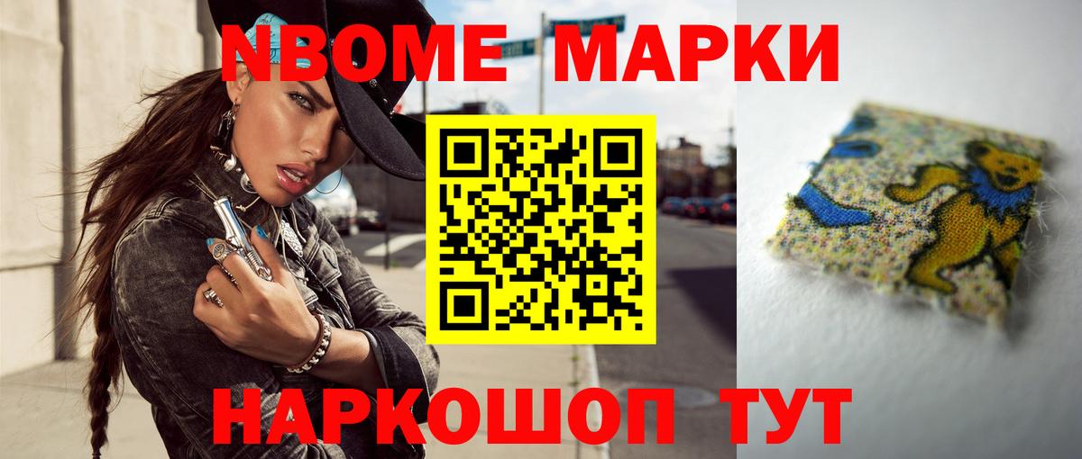 ЛСД экстази кислота Клинцы