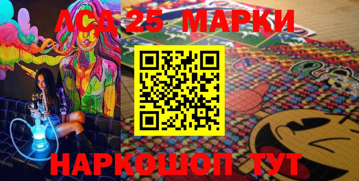 Марки NBOMe 1,5мг Клинцы