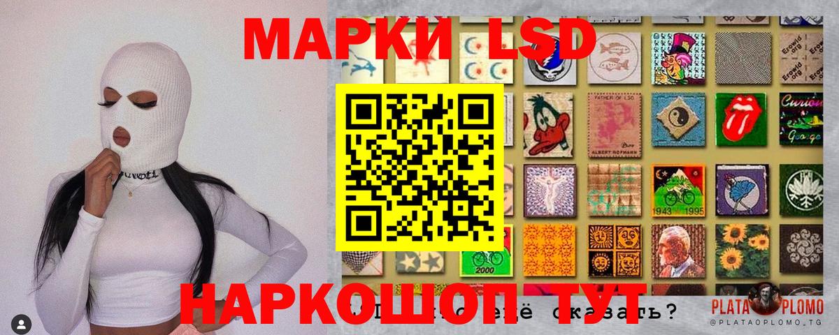 Марки N-bome 1,8мг  Наркотические марки  Клинцы  Вход с VPN 
