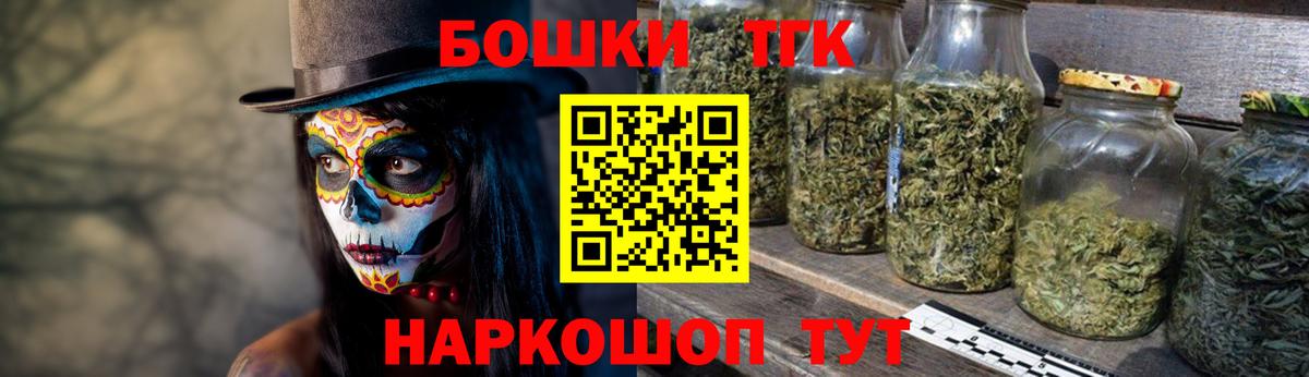 Каннабис Amnesia Клинцы
